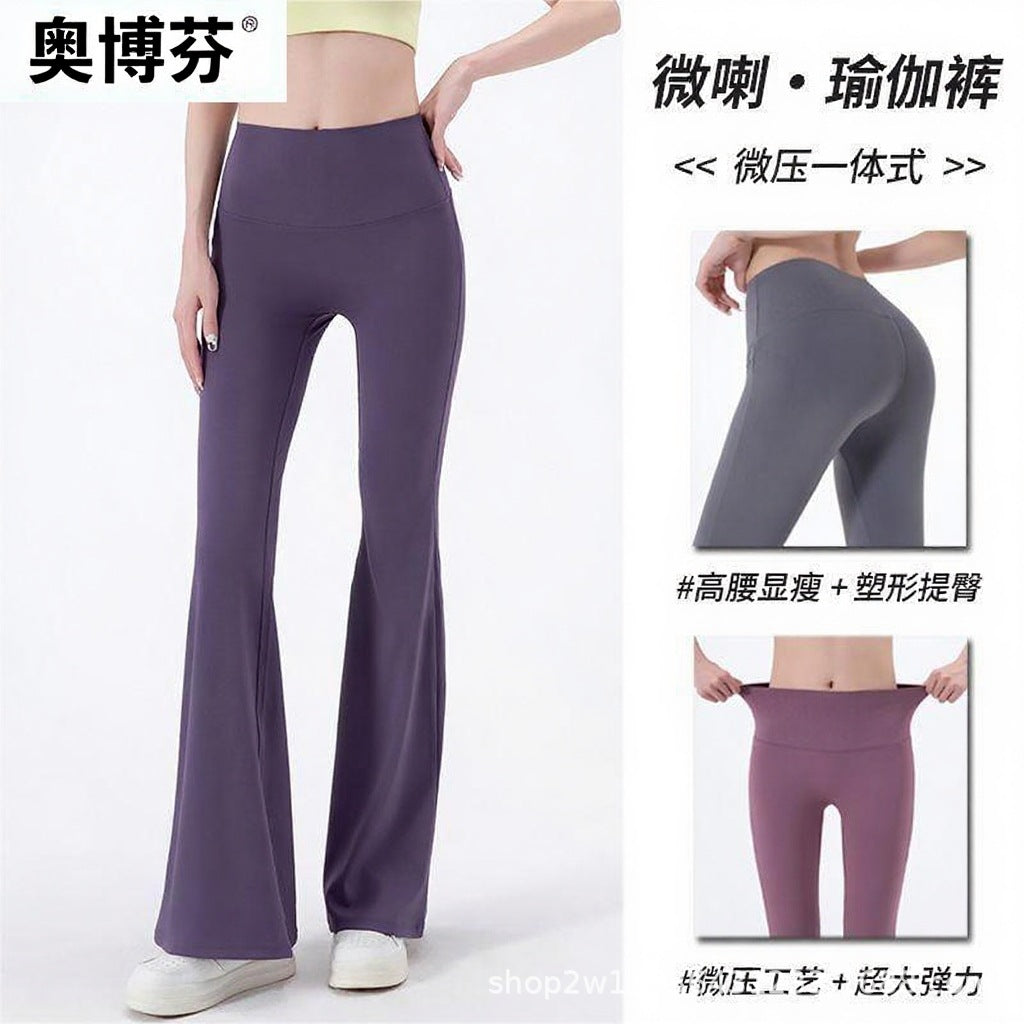 喇叭裤运动高弹微喇提臀显瘦高腰瑜伽裤瑜伽裤子