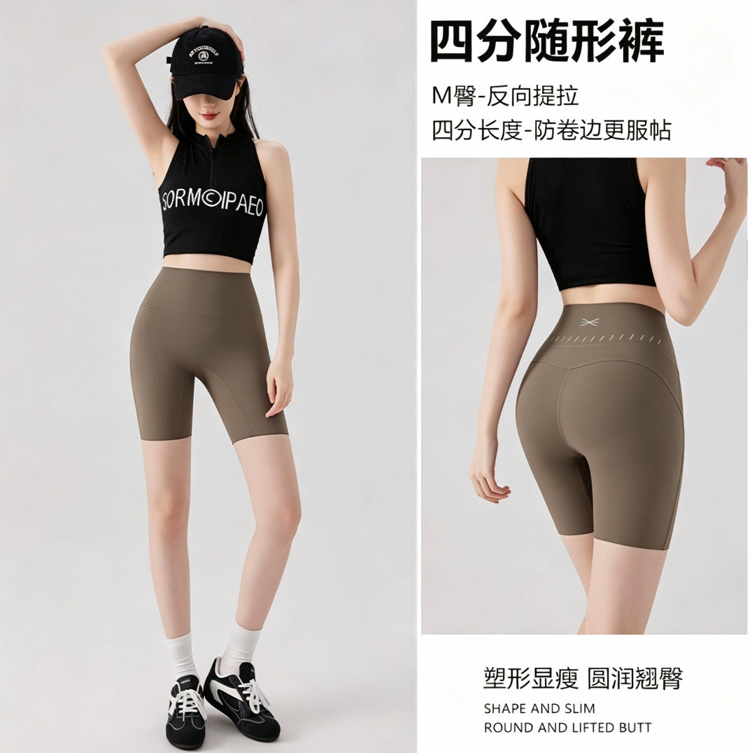 High-Waist Peach Butt Lift Quarter Sports Shorts Reflective