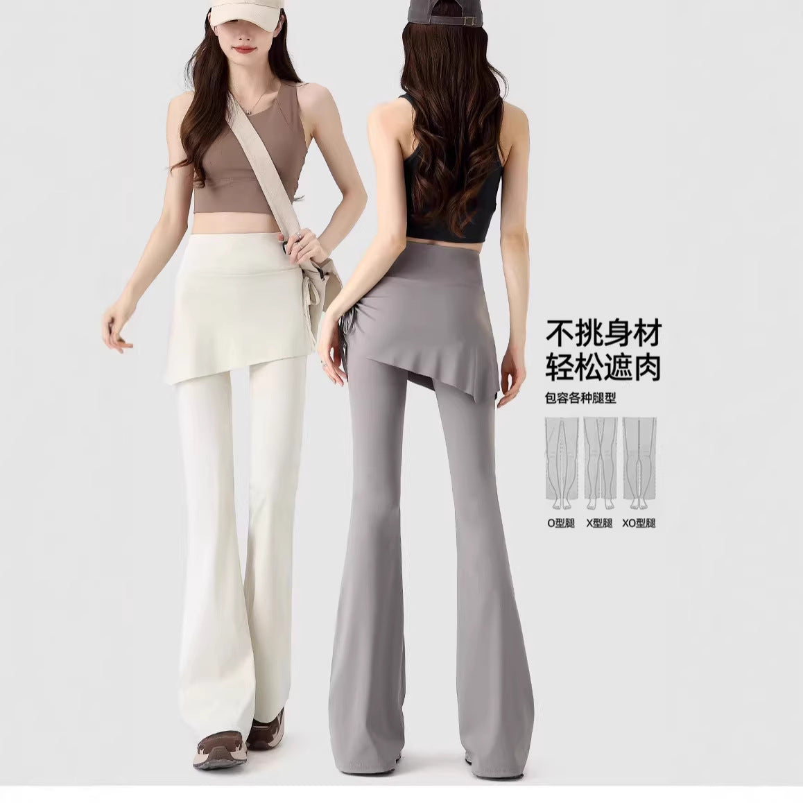 2026春季高腰假两件微喇瑜伽裤女防走光紧身显瘦运动裤外穿喇叭裤