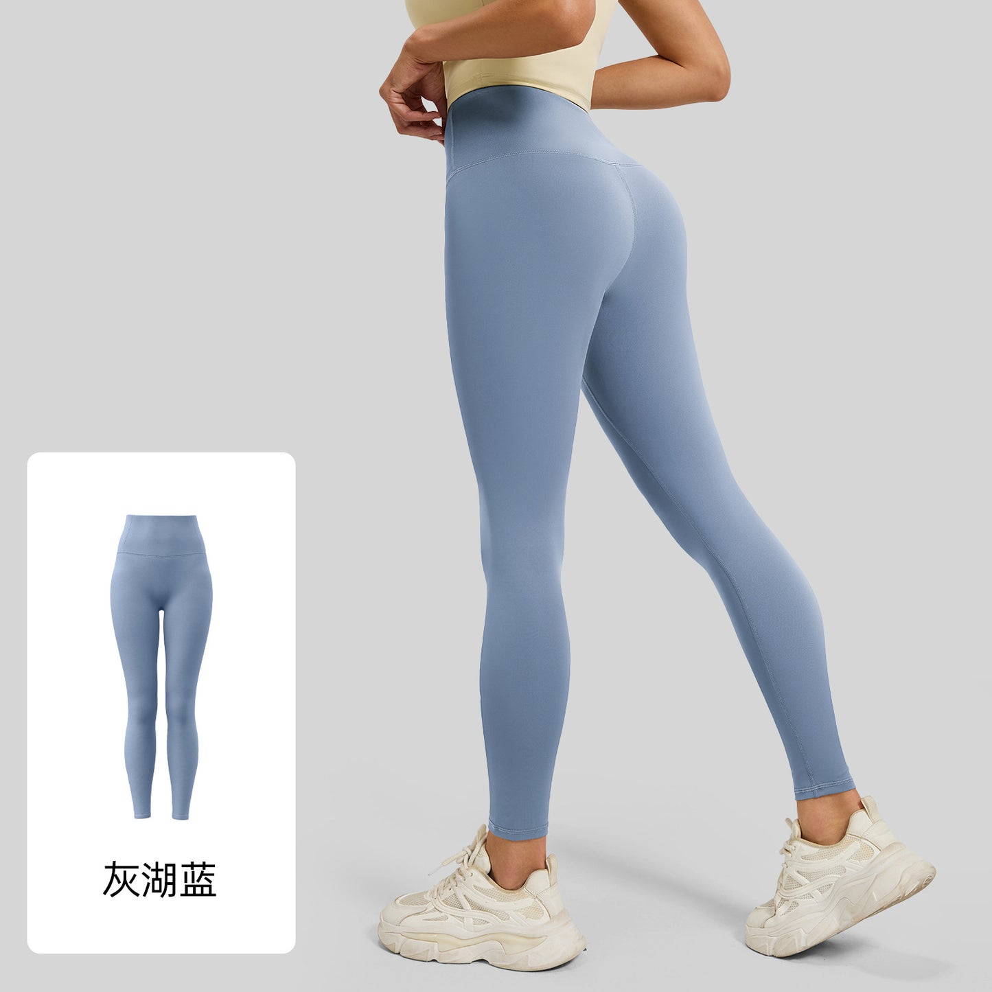 High Waist Peach Butt Lifting Yoga Leggings Nude Feel