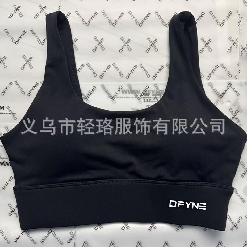 U-Neck Backless Yoga Bra with Built-in Pads