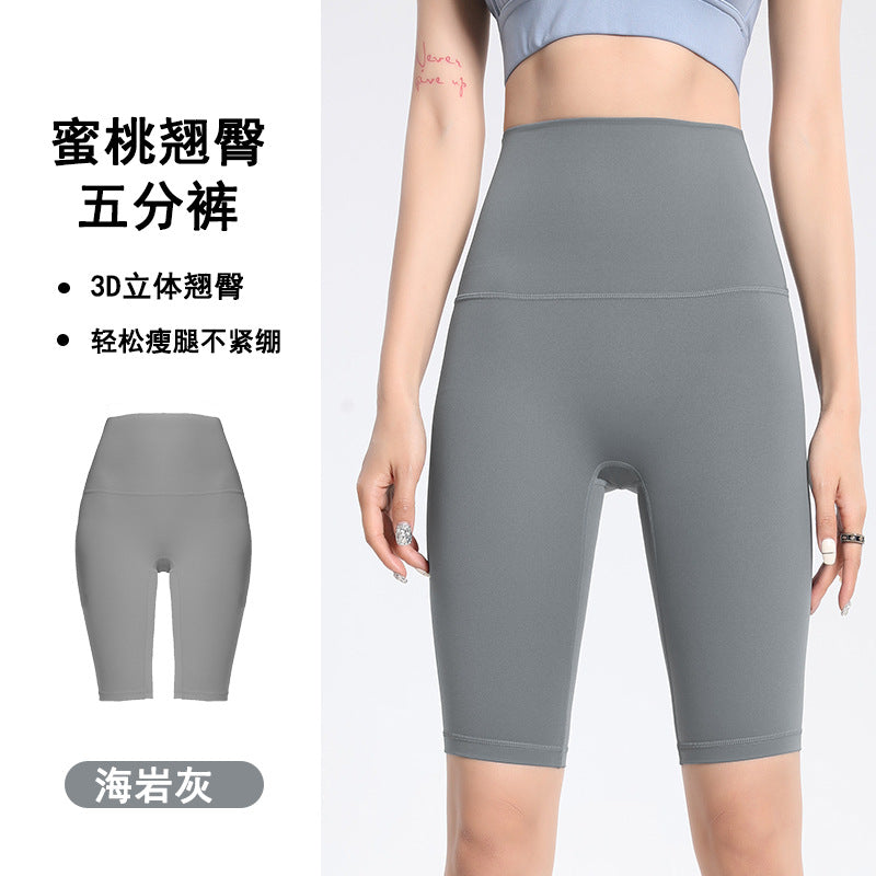 High-Waisted Bare-Naked Butt-Lifting 5-Inch Yoga Shorts