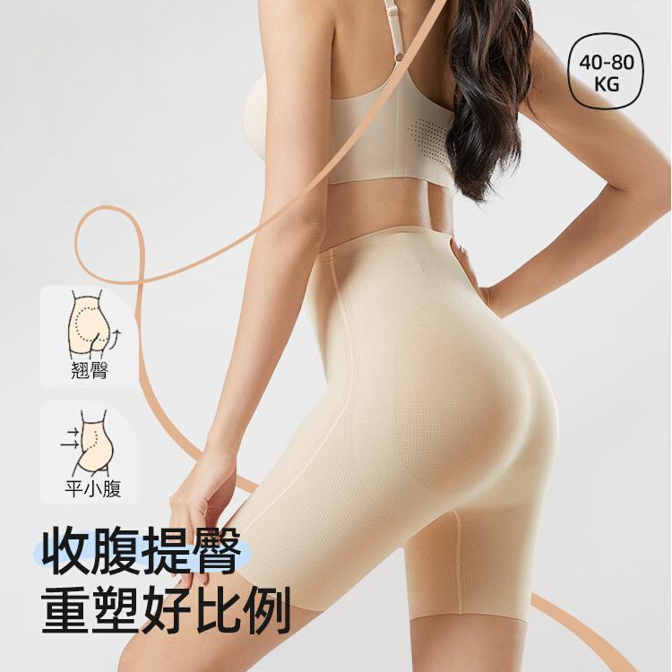 Seamless Tummy Control Butt Lift Shapewear Shorts