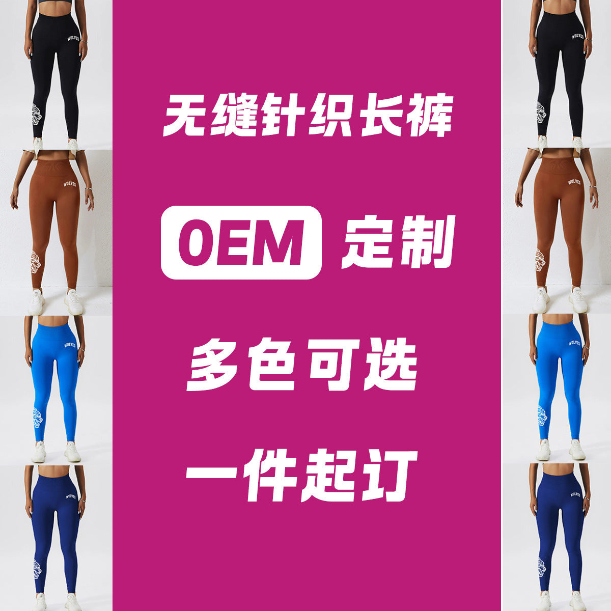 High-waisted butt-lifting yoga leggings mid-length gym training