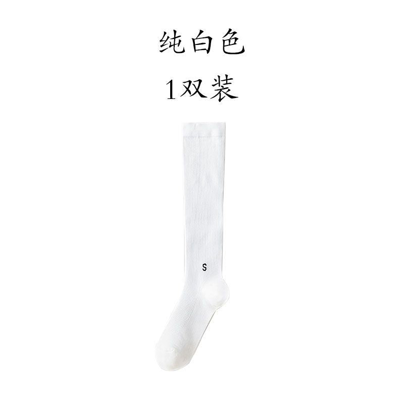 Graduated Compression Calf Socks for Running & Recovery