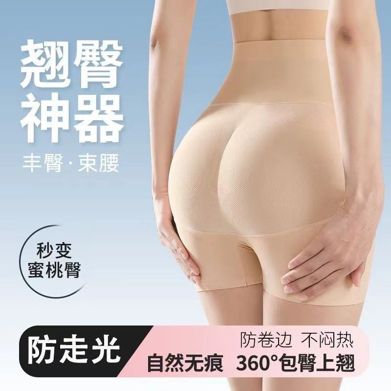 High-Waist 3D Padded Hip Butt Lift Shapewear Shorts