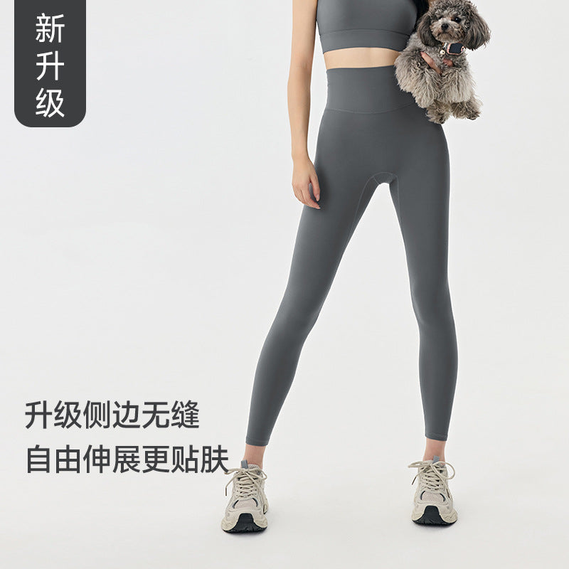 宁波安玖高腰提臀裸感瑜伽裤女高弹紧身薄款快干健身运动九分裤女