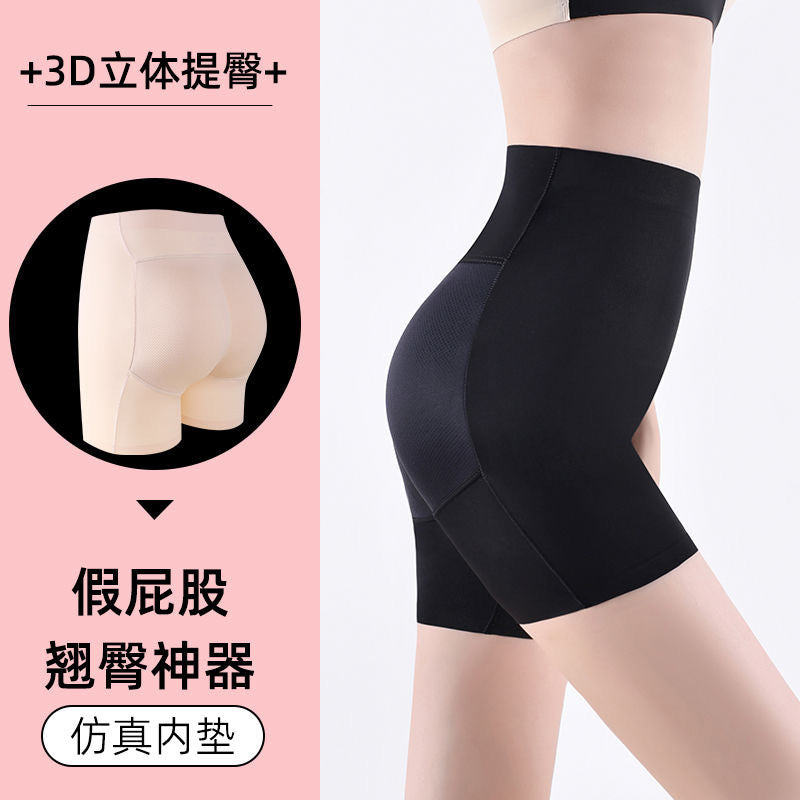 High-Waist 3D Padded Hip Butt Lift Shapewear Shorts