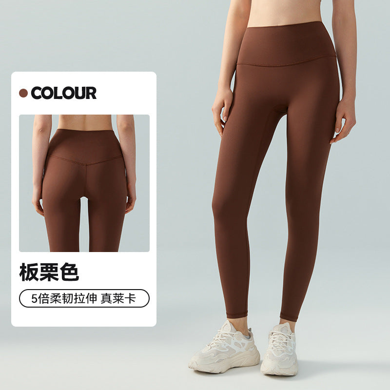 Nulu裸感莱卡瑜伽裤女高腰无侧缝一片式健身裤蜜桃提臀运动紧身裤