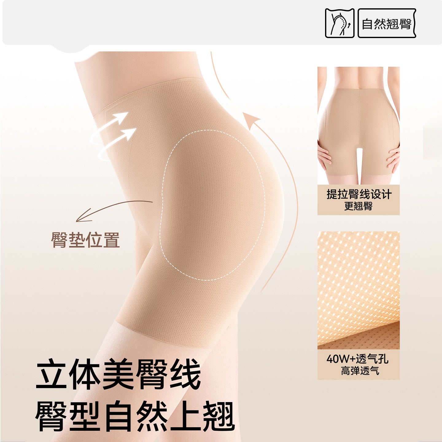 High-Waist 3D Hip Pad Shapewear Shorts Tummy Control