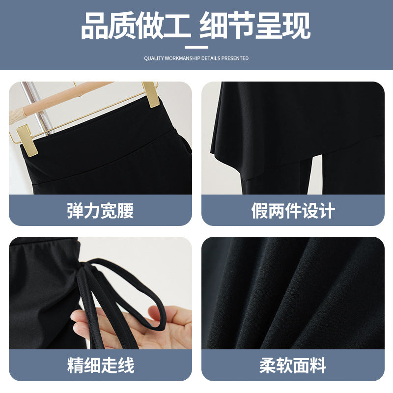 High-Waist Faux Two-Piece Flare Yoga Pants Drawstring Skirt