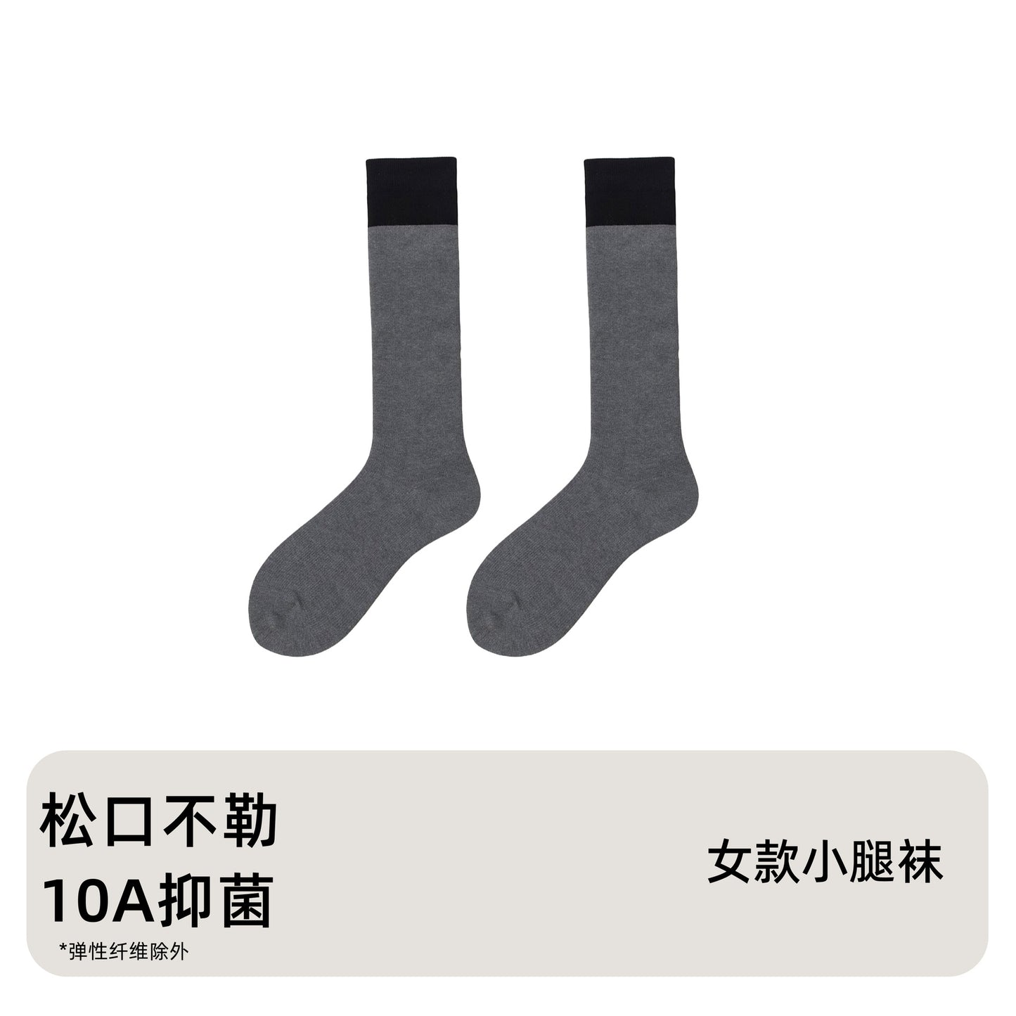 Women's Cotton Knee High Socks - Black Grey Slimming Calf Length