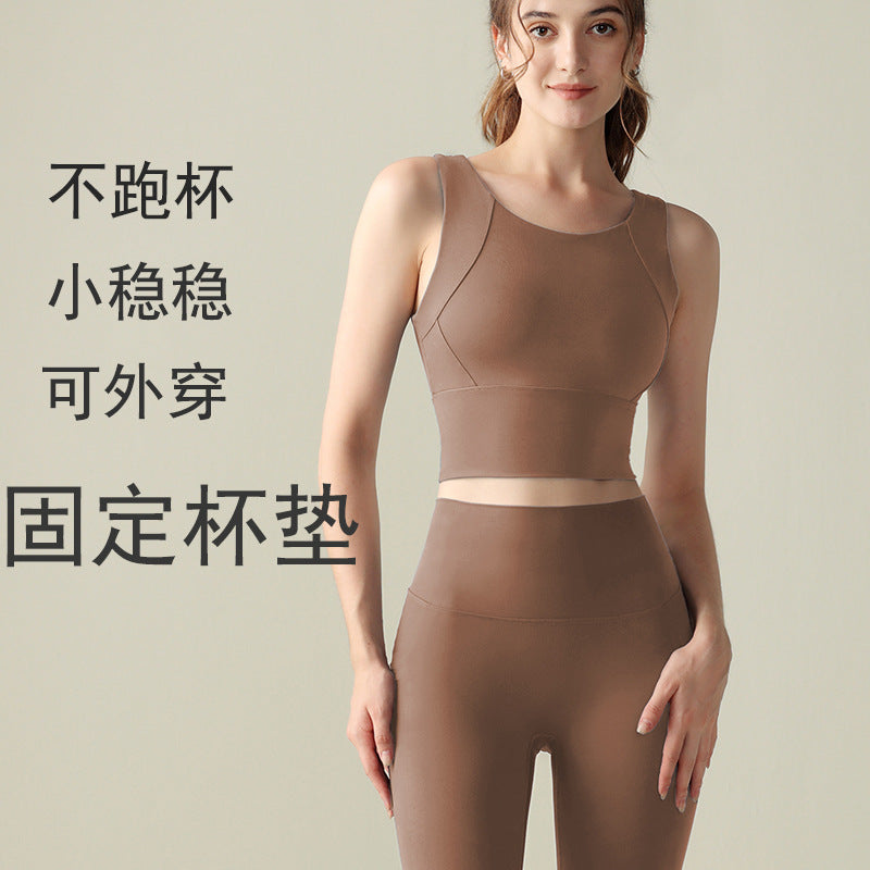 High-Intensity Yoga Vest with Built-in Bra, Non-Slip & Breathable Tank Top