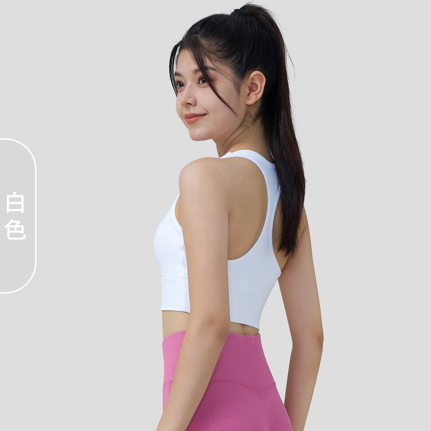 Nude Feel Yoga Camisole with Removable Bra Pads & Athletic Straps
