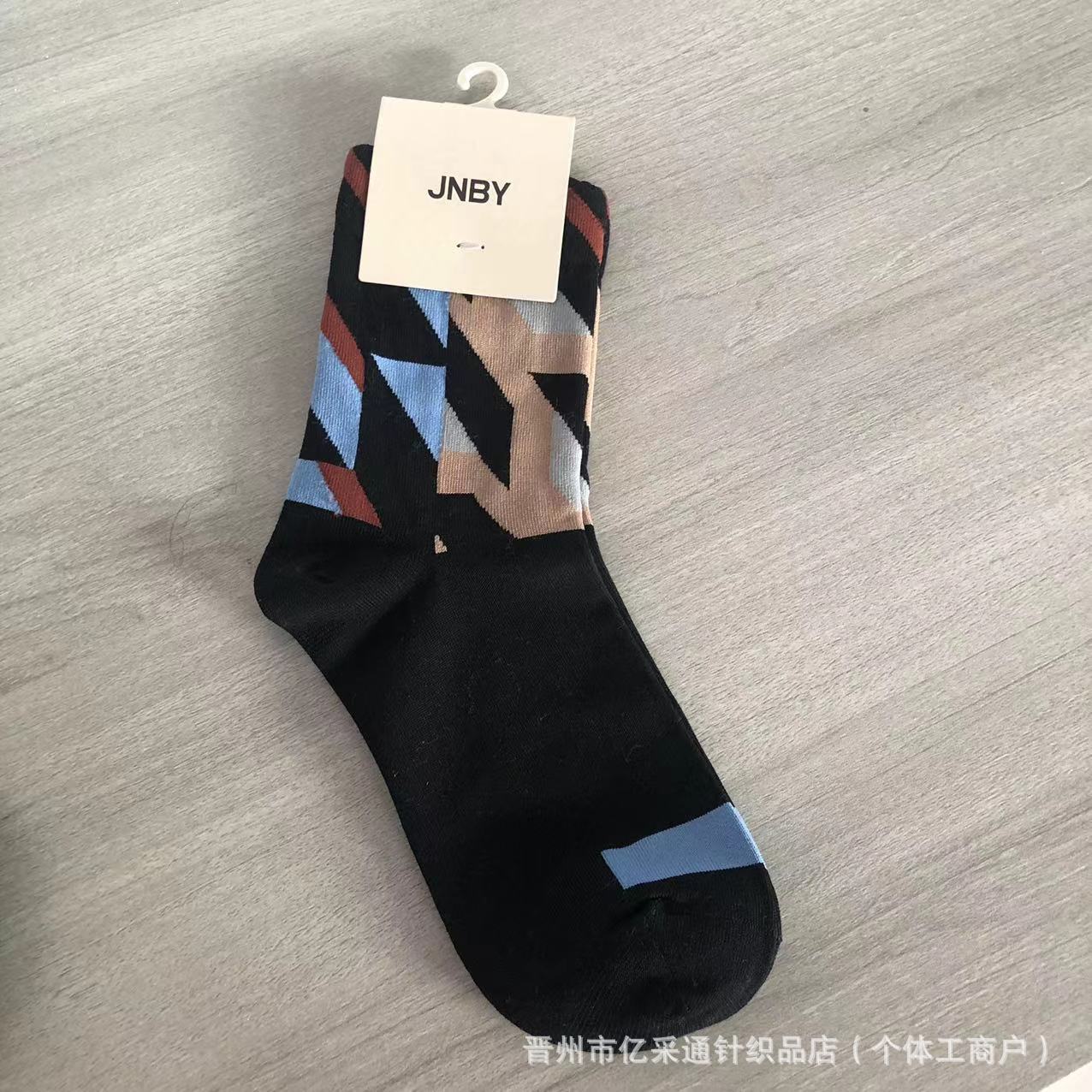 Vintage Jacquard Mid-Calf Socks for Women - Retro Patterned Crew Socks