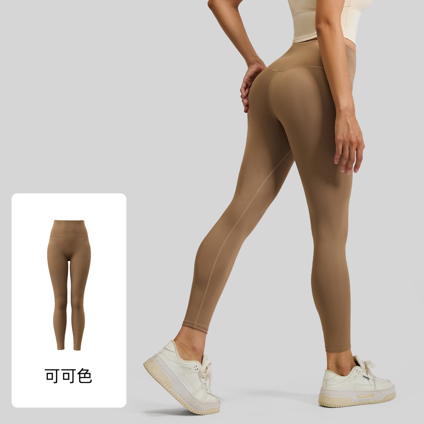 High Waist Peach Butt Lifting Yoga Leggings Nude Feel