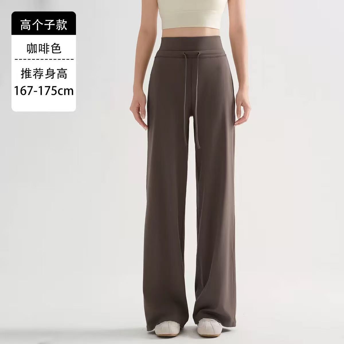 运动户外瑜伽长裤女普拉提训练健身裤松紧腰宽松绳速干动阔腿裤