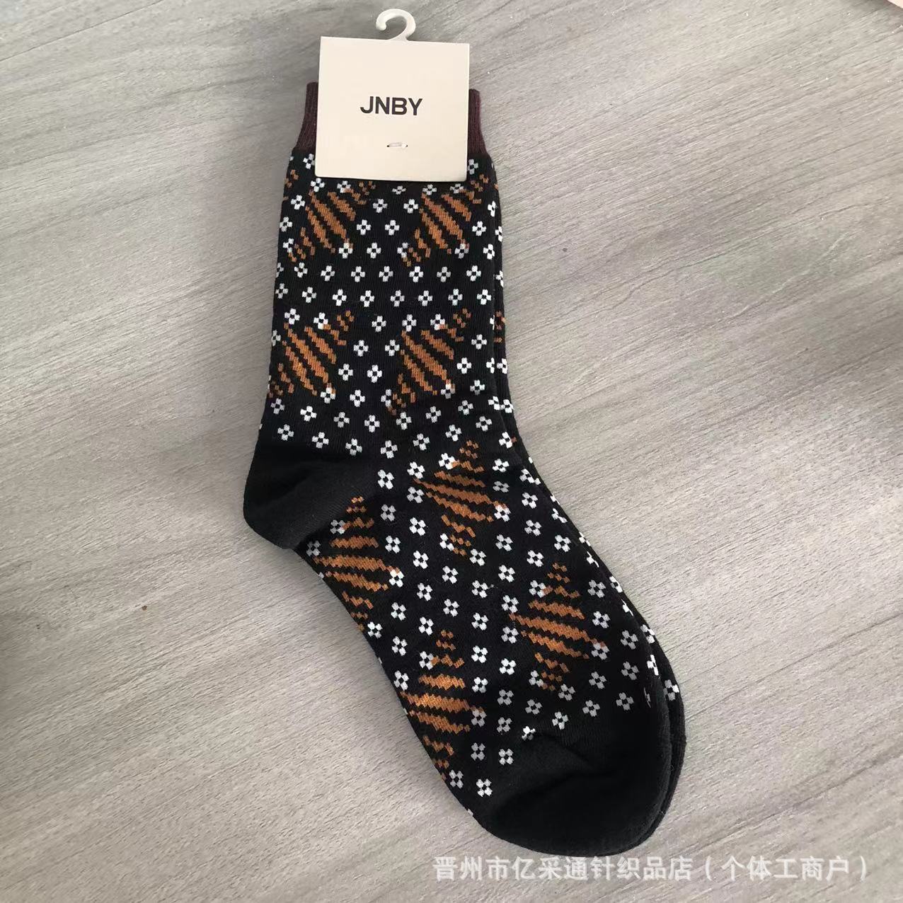 Vintage Jacquard Mid-Calf Socks for Women - Retro Patterned Crew Socks