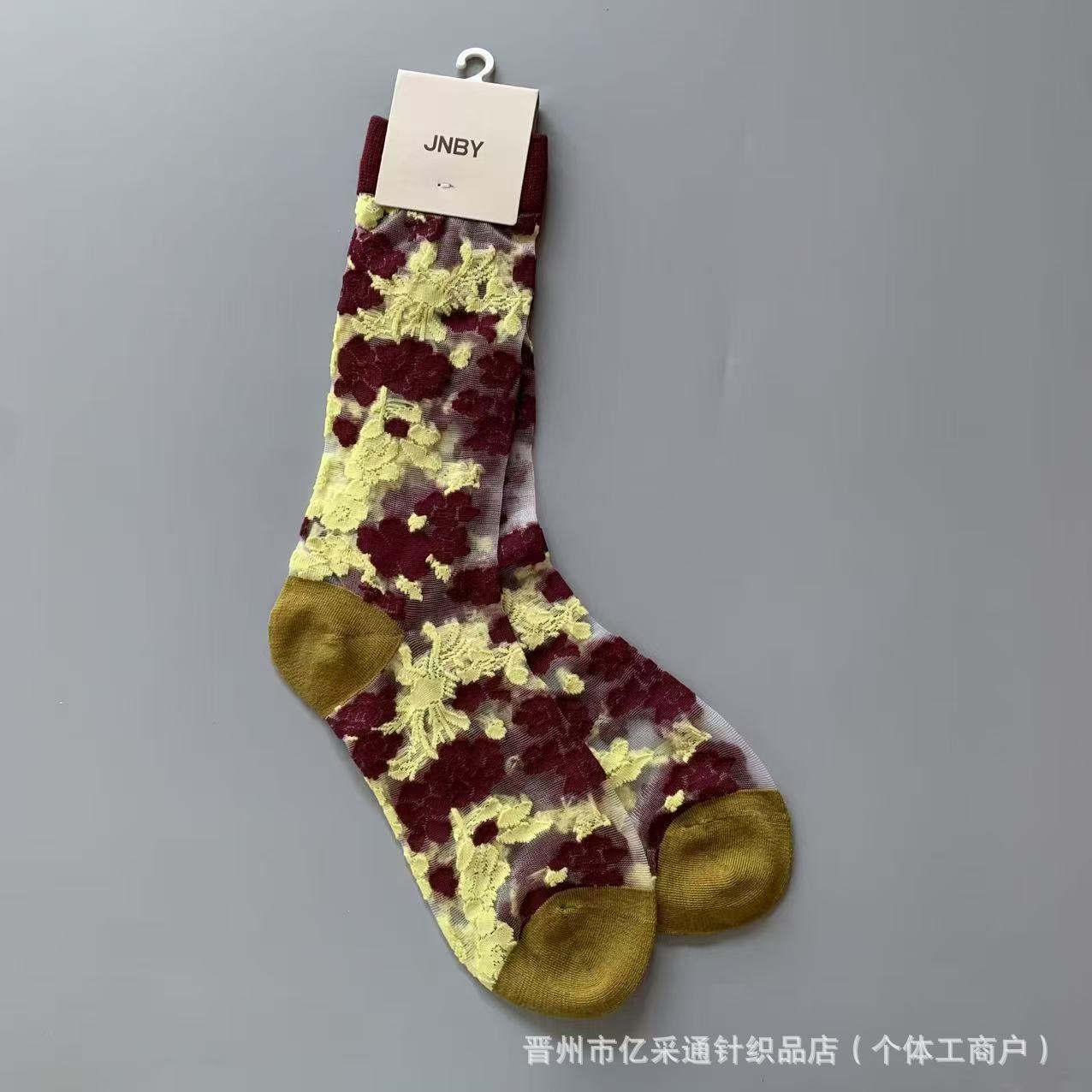 Vintage Jacquard Mid-Calf Socks for Women - Retro Patterned Crew Socks