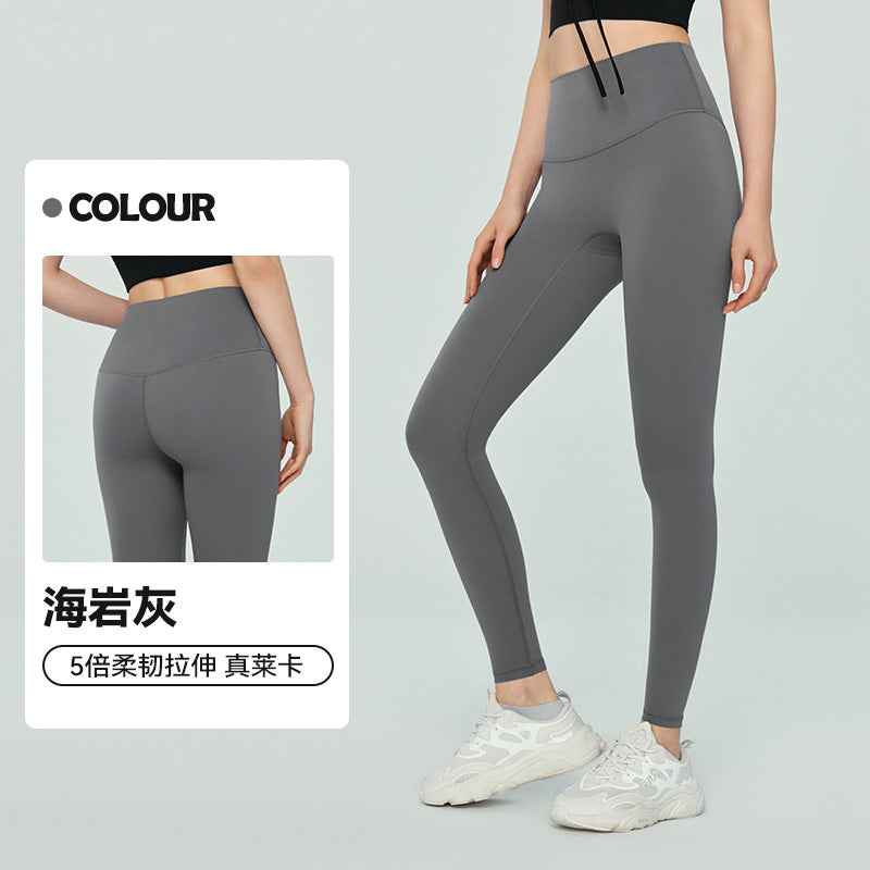 Nulu裸感莱卡瑜伽裤女高腰无侧缝一片式健身裤蜜桃提臀运动紧身裤