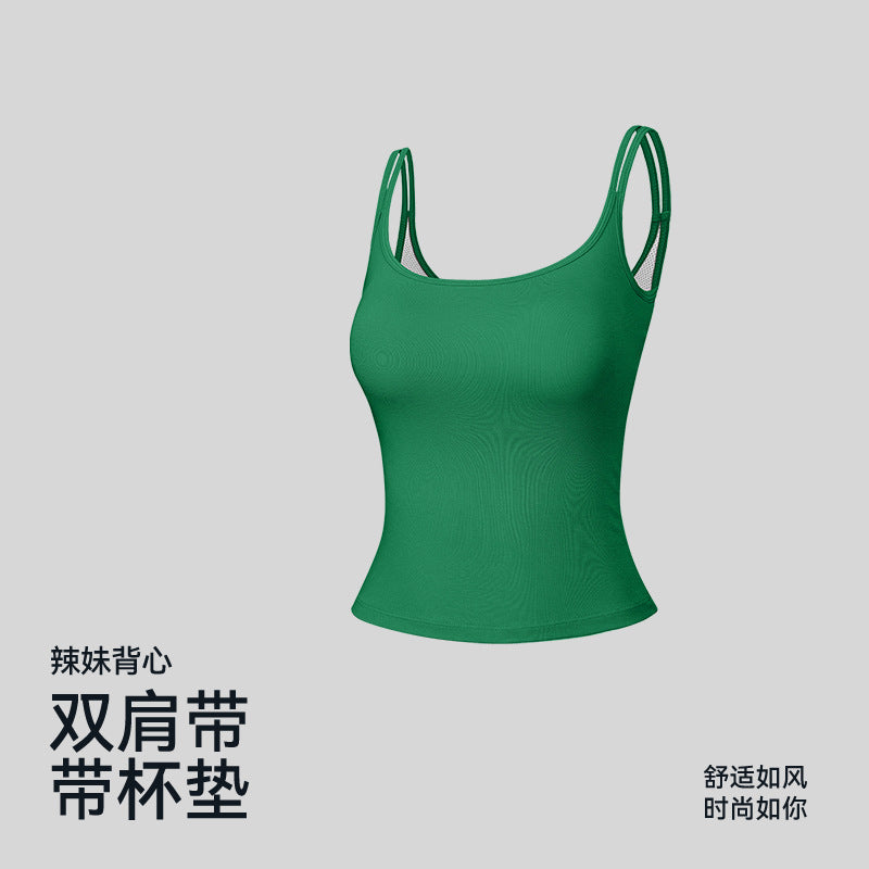 Summer U-Neck Sexy Camisole Tank Top