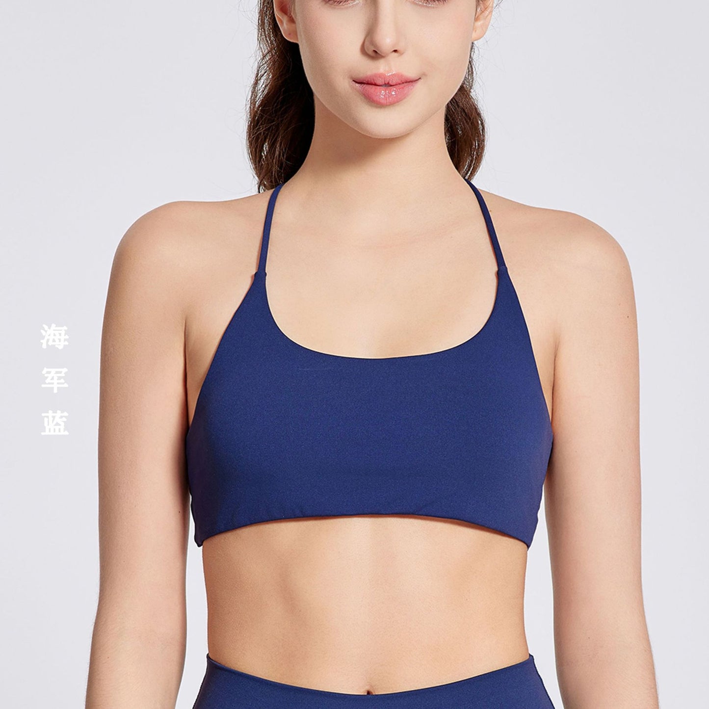 Nude feel cross back sports bra with shock absorption
