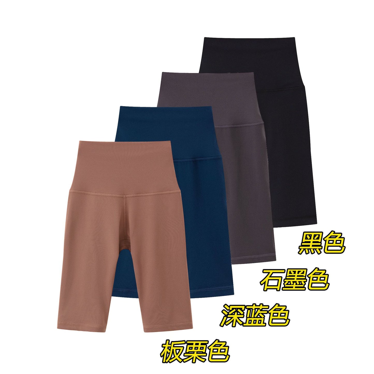 High Waisted Butt Lifting Bike Shorts - Breathable Naked Feel Yoga Shorts