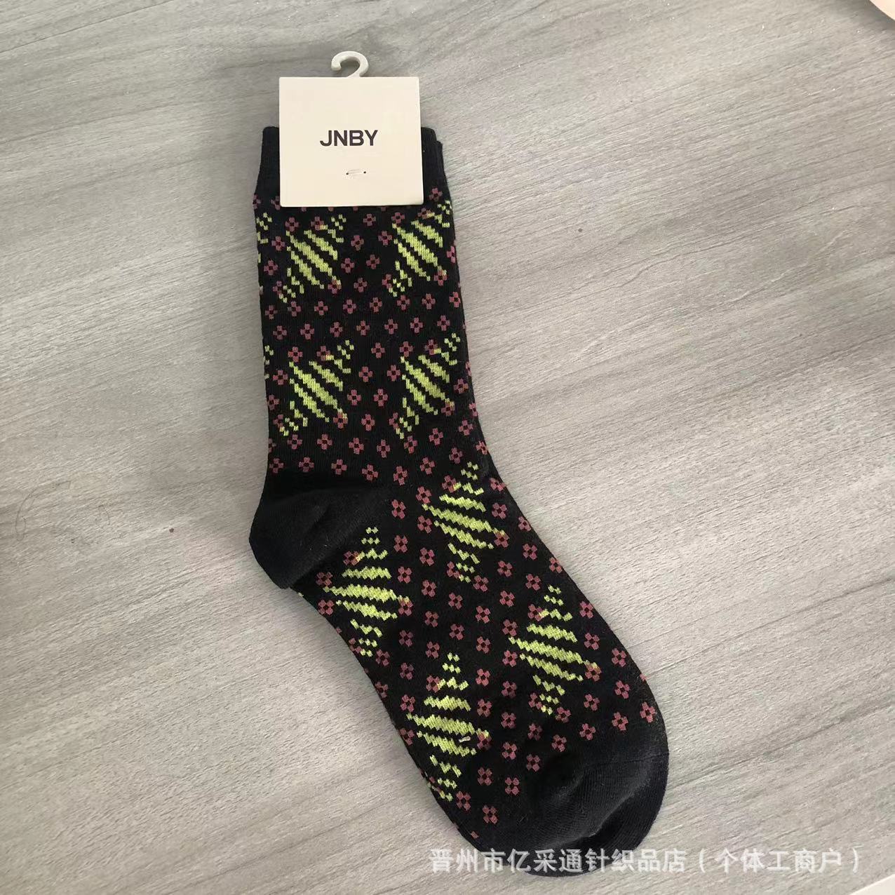 Vintage Jacquard Mid-Calf Socks for Women - Retro Patterned Crew Socks