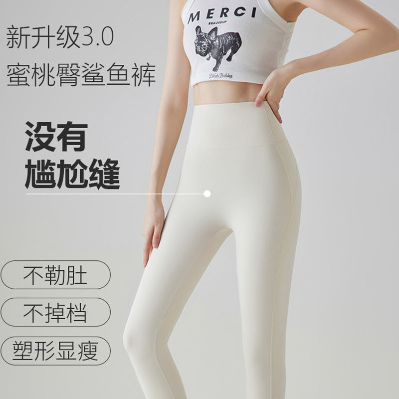 High-Waist Nylon Spandex Peach-Hip Yoga Leggings 3D Lift