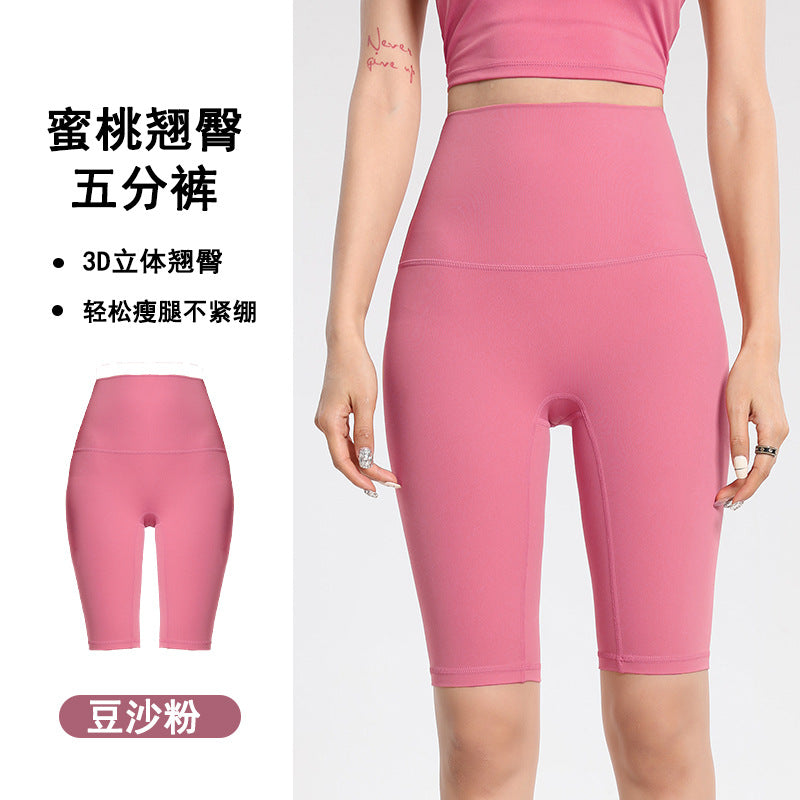 High-Waisted Bare-Naked Butt-Lifting 5-Inch Yoga Shorts