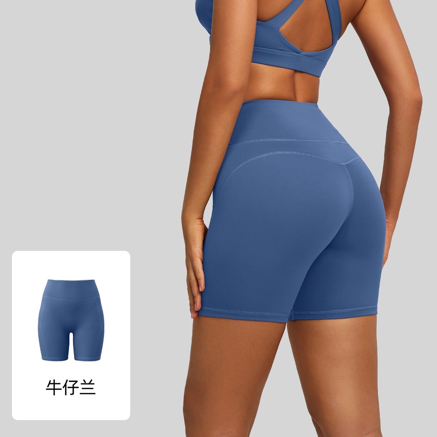 High-waisted no-seam butt-lifting booty shorts for yoga and fitness