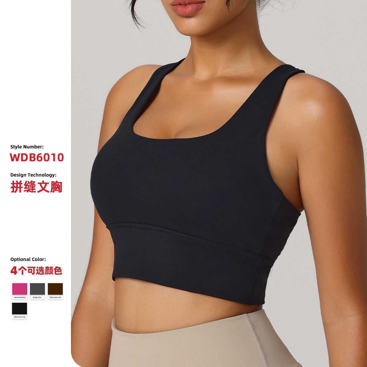 Crossback Shock-Absorbing Sports Bra for Running Yoga Fitness