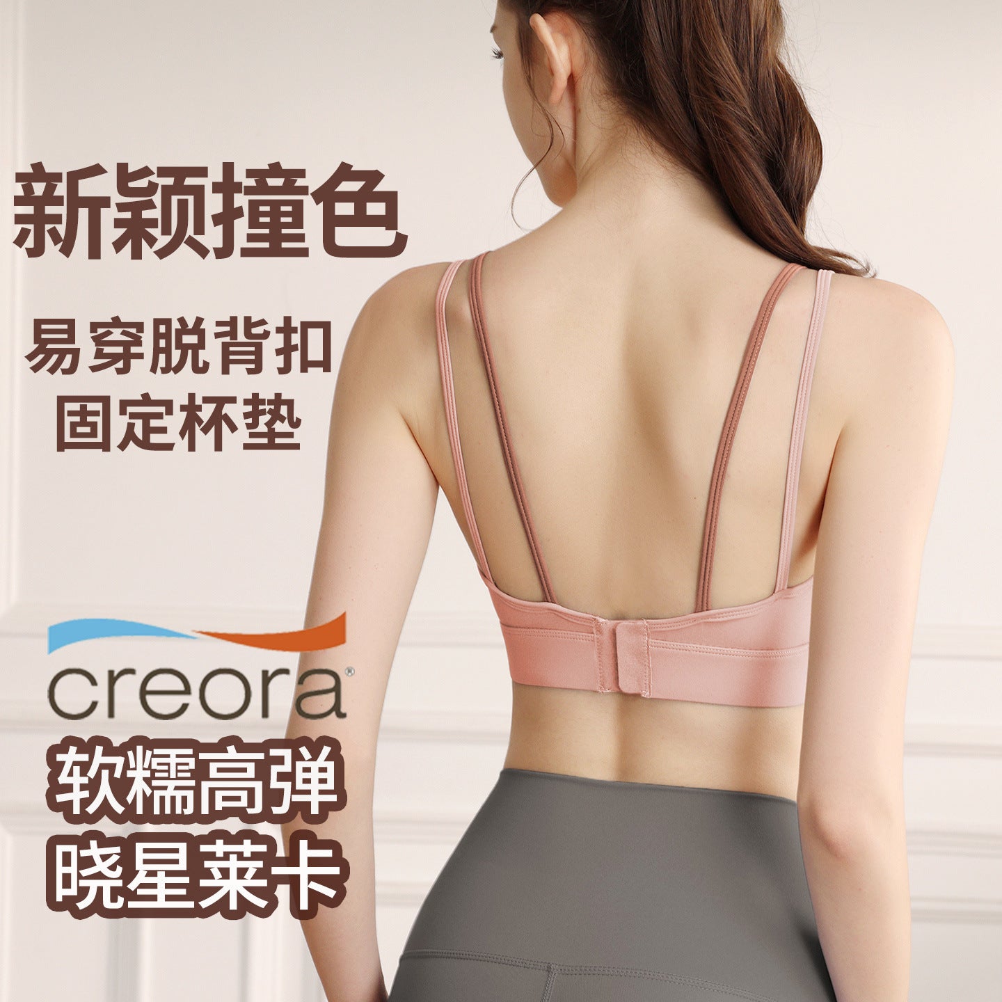 Fixed Cup Sports Bra for Women - Shockproof Support Running Training Fitness Yoga Cross Back Bra