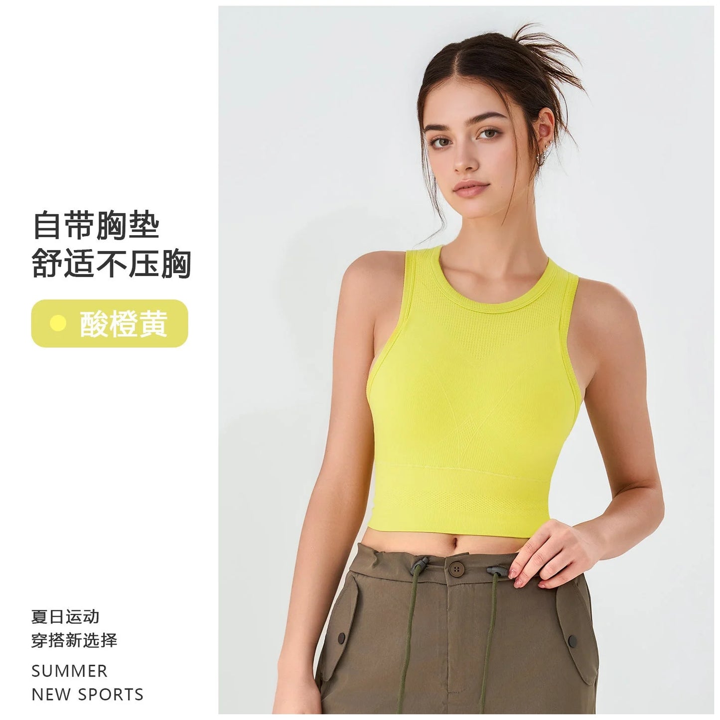 High-Intensity Fixed Cup Camisole Yoga Vest for Women