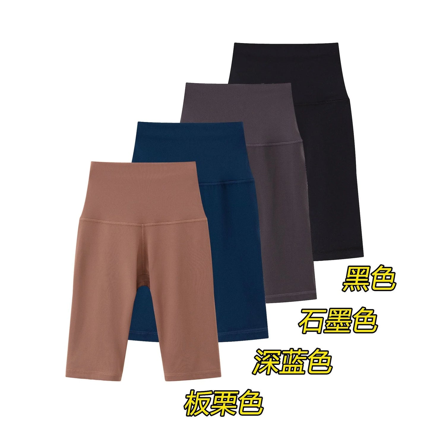 High Waisted Butt Lifting Bike Shorts - Breathable Naked Feel Yoga Shorts