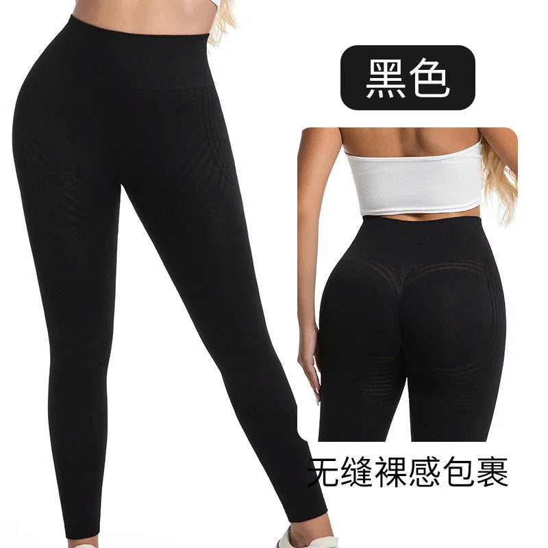 High Waist Peach Butt Lifting Yoga Leggings