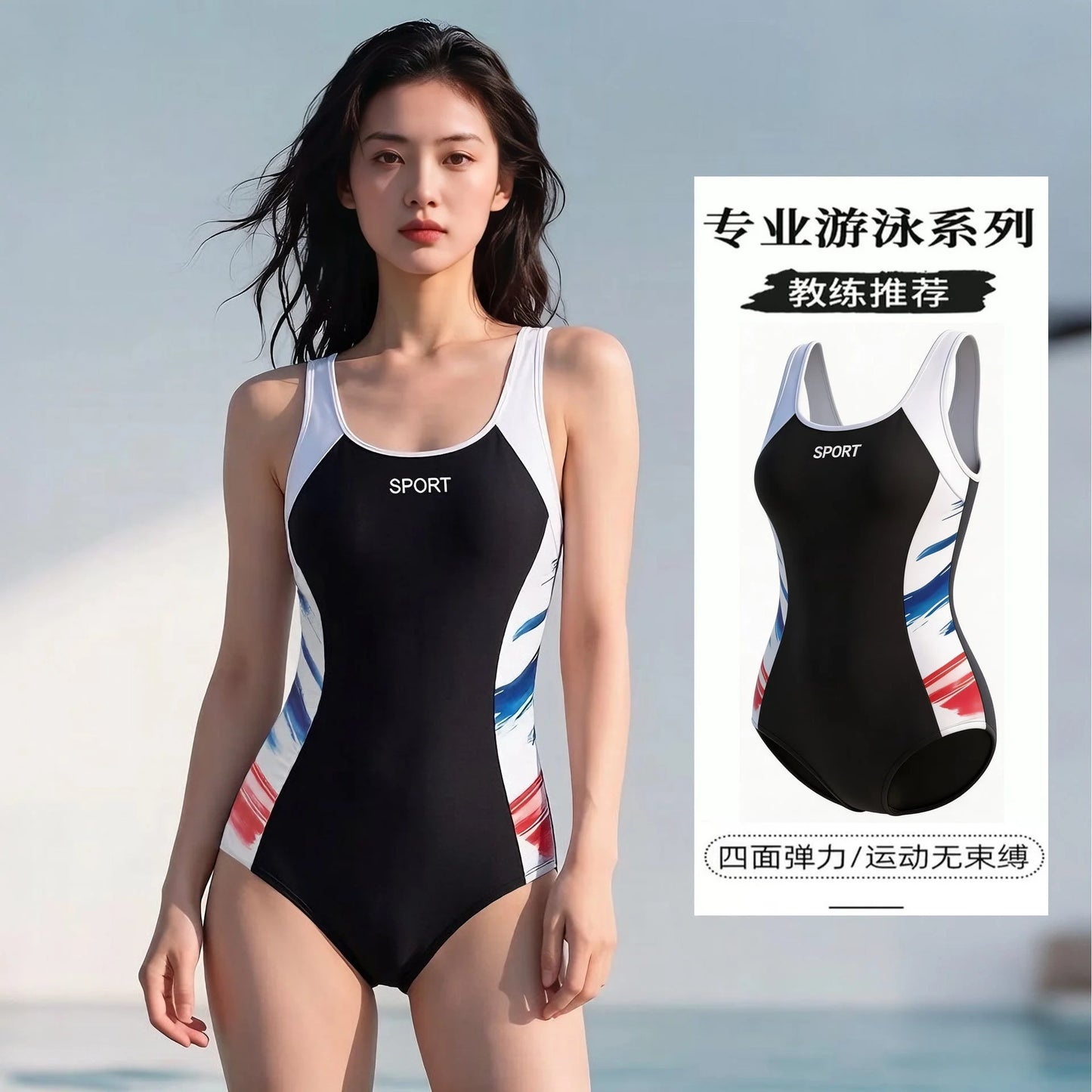 Professional One Piece Triangular Training Swimsuit - Quick Dry Training Swimsuit