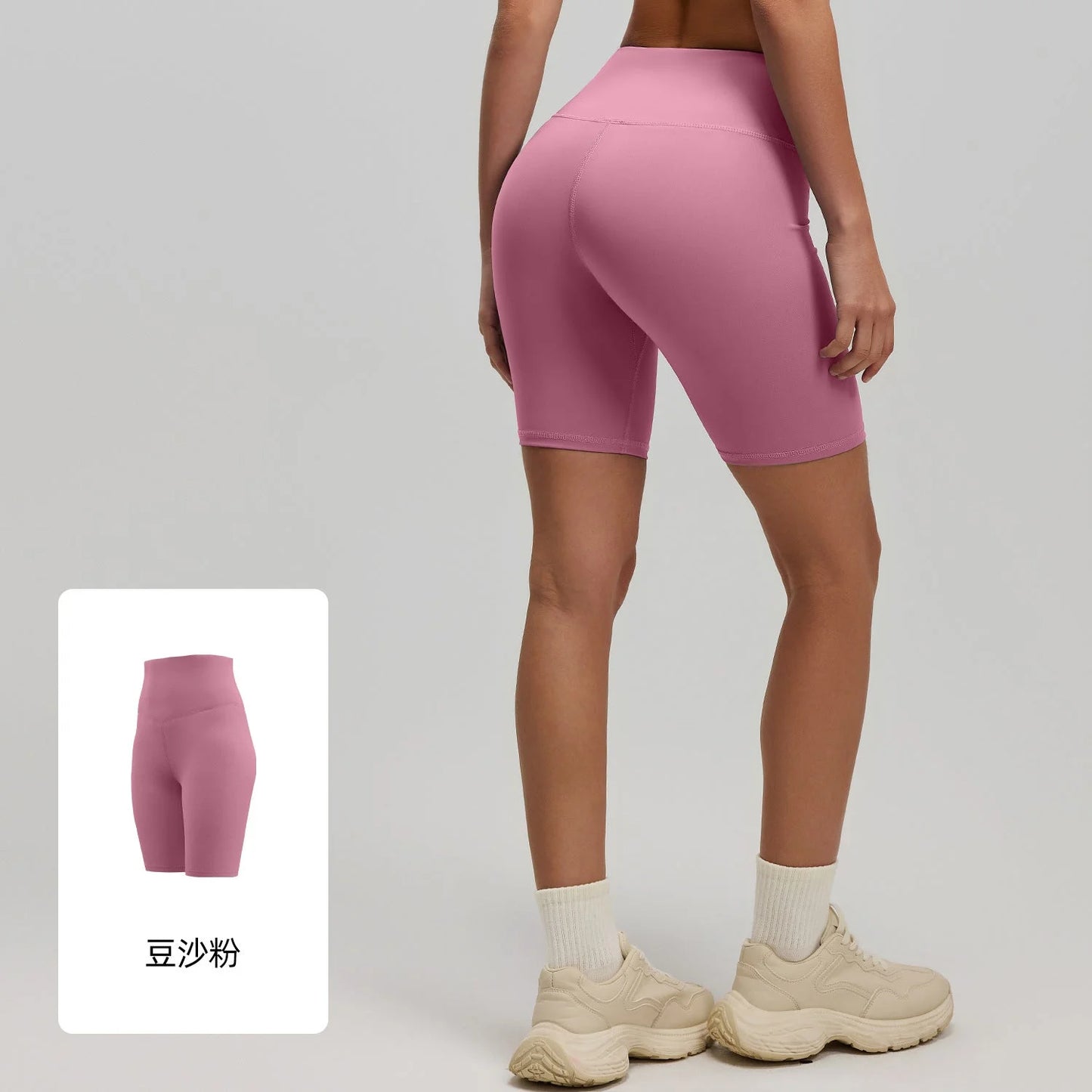Peach Butt Yoga Shorts