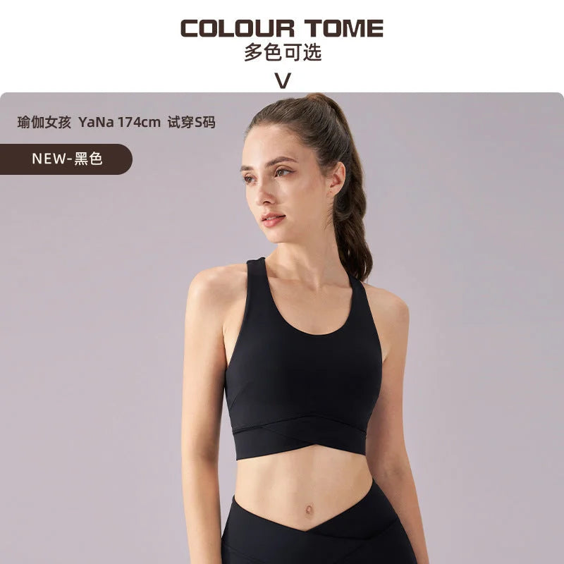U-neck high-intensity sports bra, wide shoulder adjustable yoga crop top