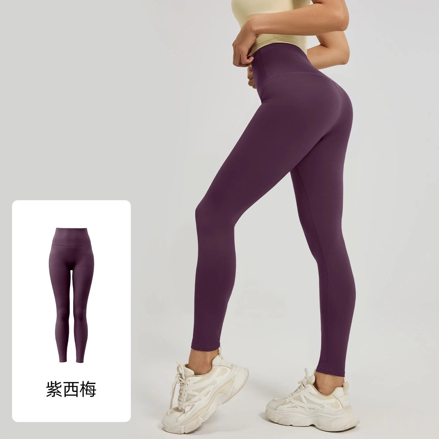 High Waist Peach Butt Lifting Yoga Leggings Nude Feel
