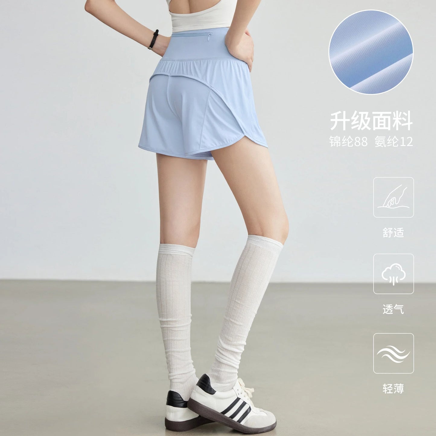 Summer Non-See-Through Sports Shorts