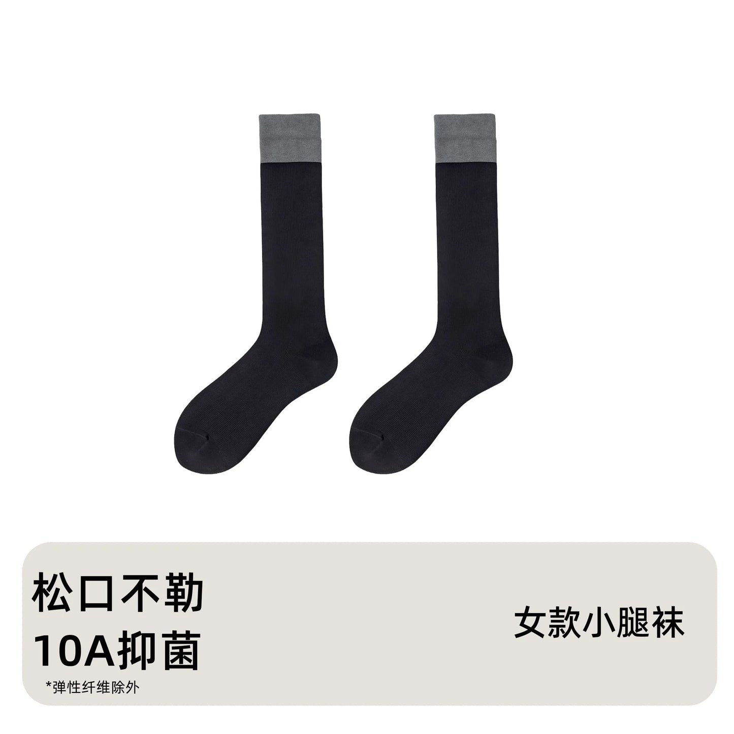 Women's Cotton Knee High Socks - Black Grey Slimming Calf Length