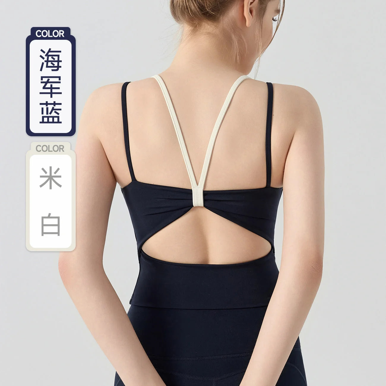 Strappy Back Cross Sports Bra with Chest Pad