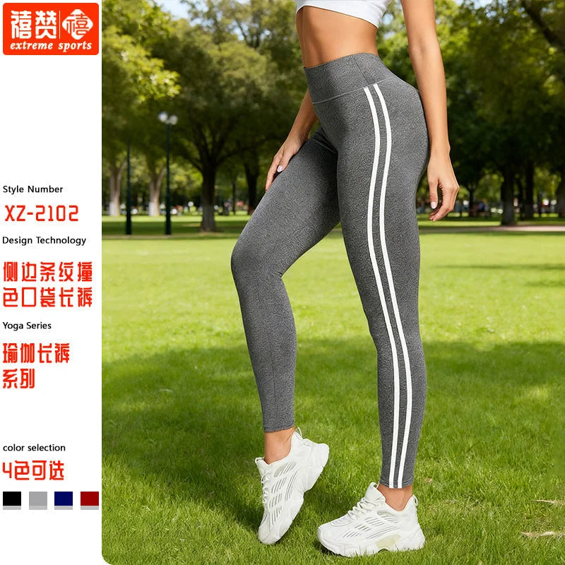 High-waisted side stripe seamless compression leggings