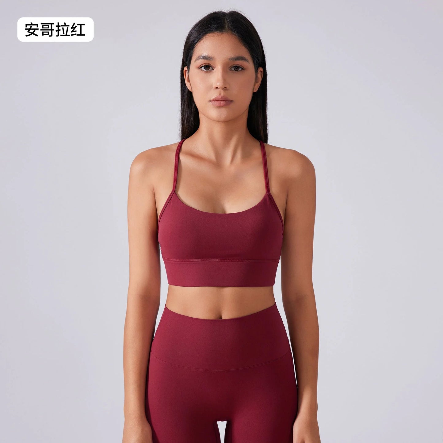 Nude Back Sports Bra - Breathable Racerback Yoga Fitness Bra