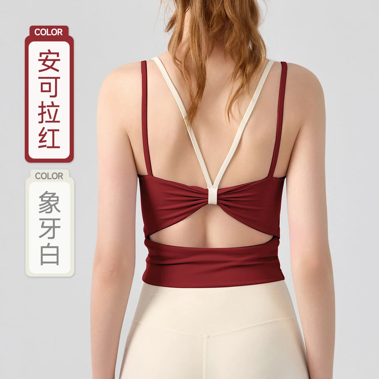 Strappy Back Cross Sports Bra with Chest Pad