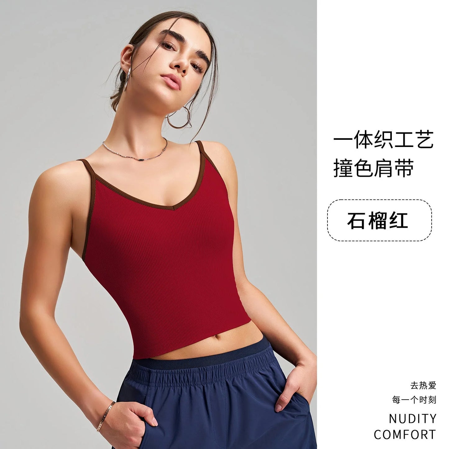 Colorblock V-Neck Camisole with Fixed Cups and Contrast Straps