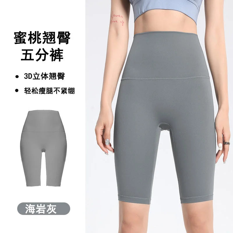High-Waisted Bare-Naked Butt-Lifting 5-Inch Yoga Shorts