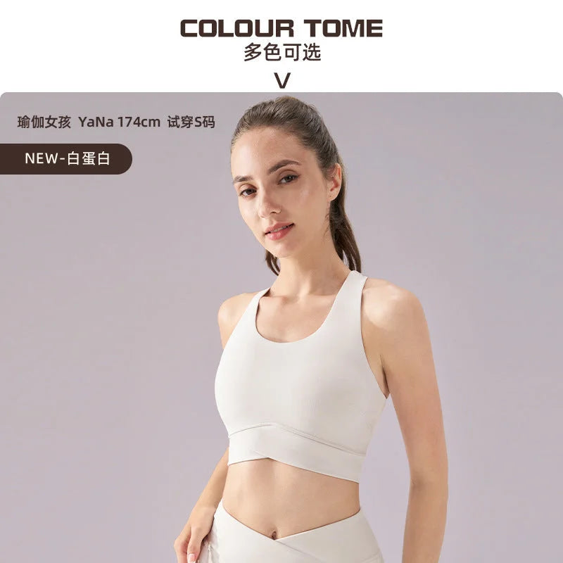U-neck high-intensity sports bra, wide shoulder adjustable yoga crop top