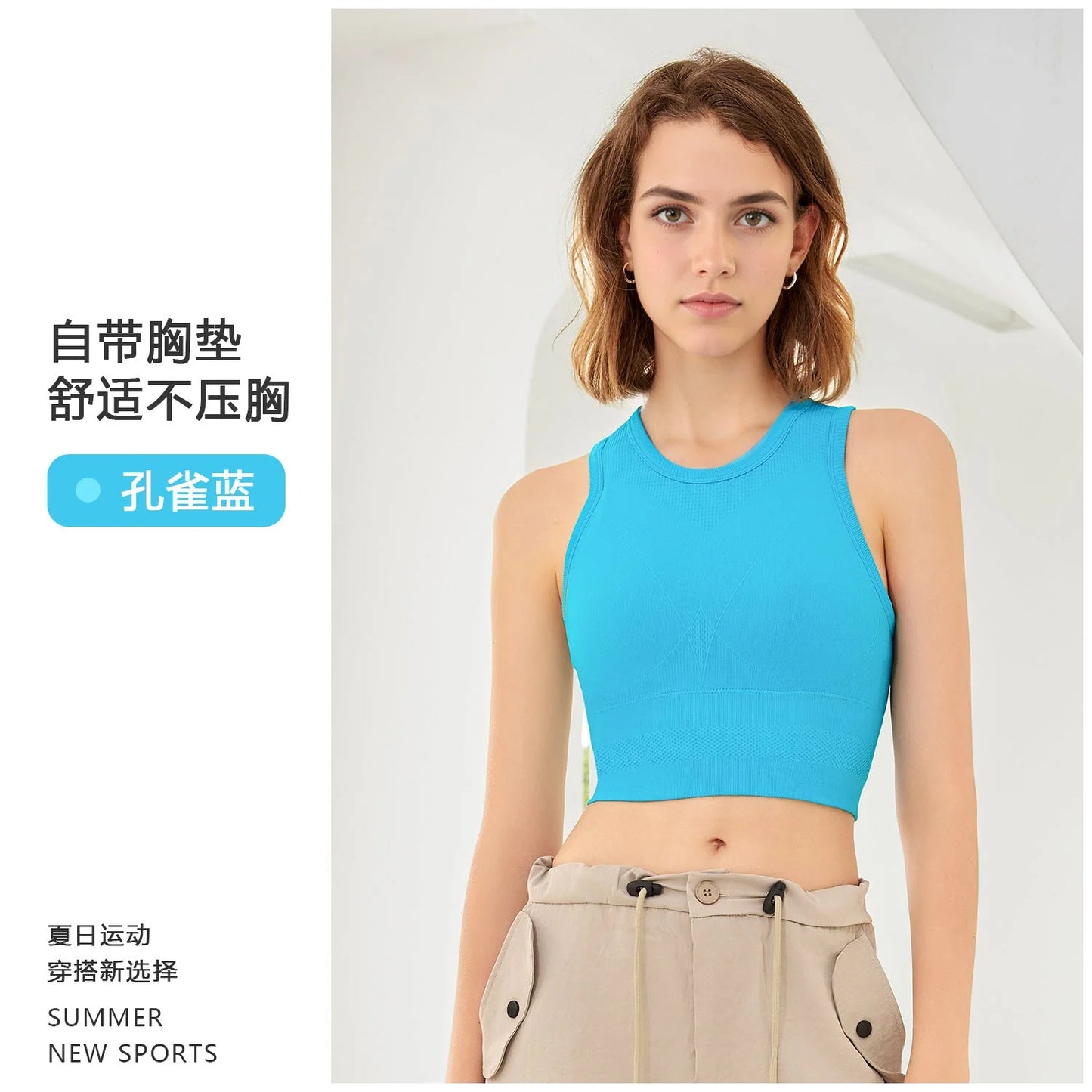 High-Intensity Fixed Cup Camisole Yoga Vest for Women